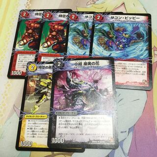 轟轟轟次元丸枠統一 1枚