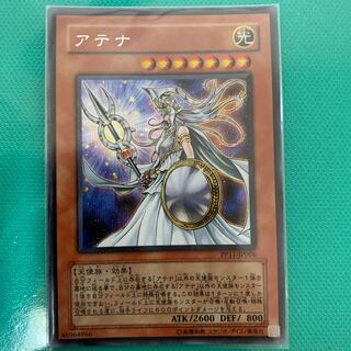傷あり特価　アテナ シークレットレア