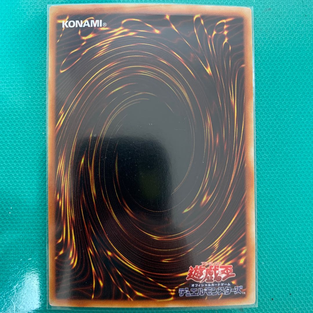 傷あり特価　アテナ シークレットレア