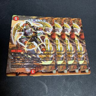 “必駆”蛮触礼亞