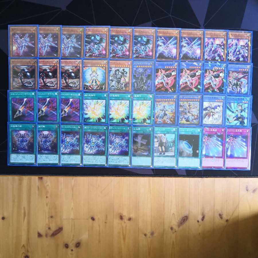 竜輝巧(ドライトロン) デッキ