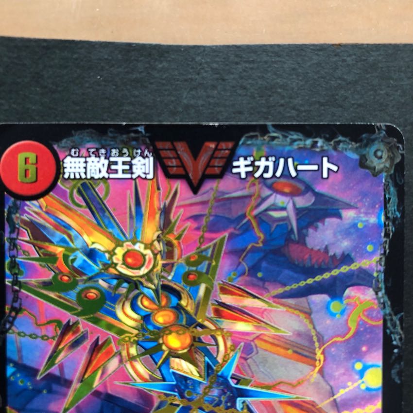 取り置き中  専用出品   最強熱血オウギンガ 1枚