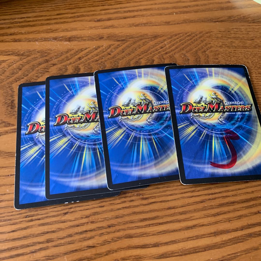 魔龍バベルギヌス VR 四枚　訳あり