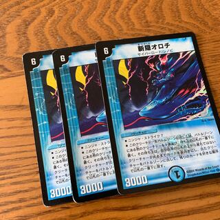 斬隠オロチ VR 3枚