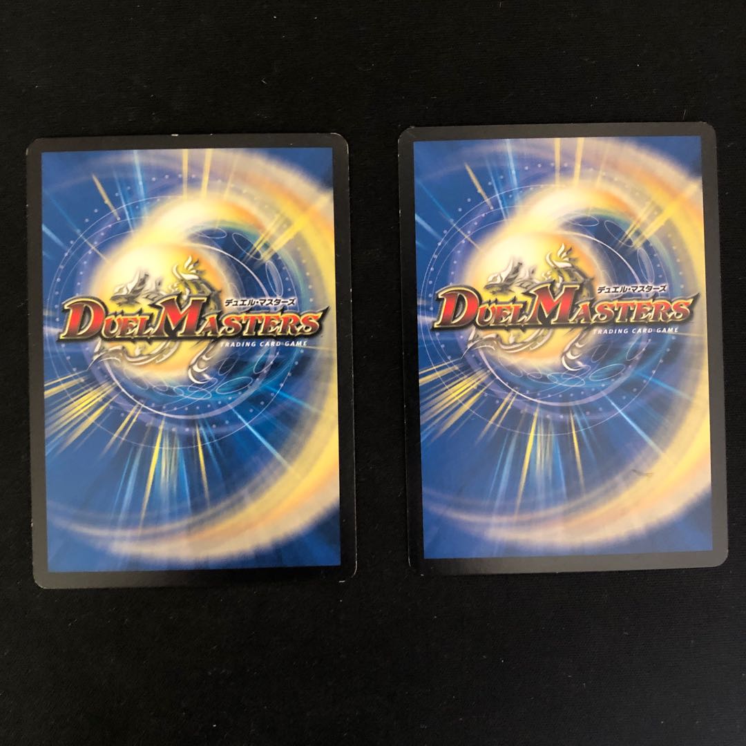 煉獄の悪魔龍 フォーエバー・オカルト