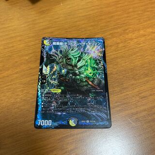 龍覇龍 デッドマン=ザ=オリジン