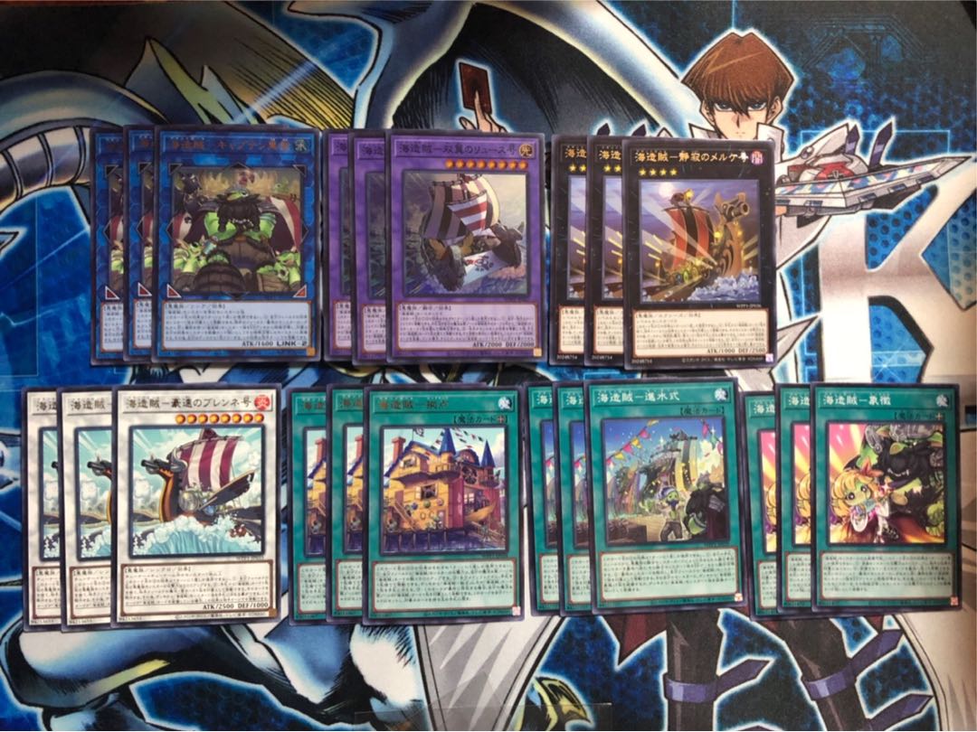 遊戯王　海造賊　デッキパーツ　フルコンプ