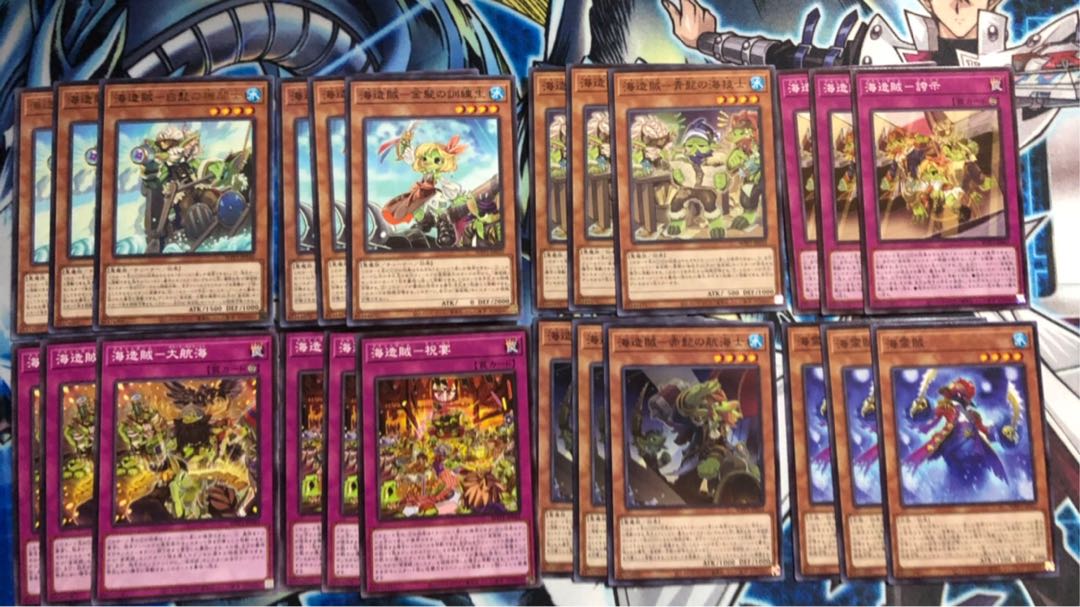 遊戯王　海造賊　デッキパーツ　フルコンプ