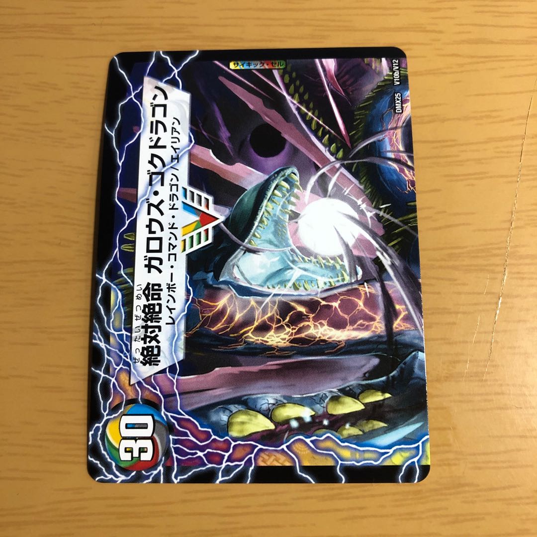 オンセンガロウズ