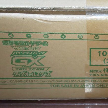 [ラスト1点 定価11万円] タッグオールスターズ1カートン