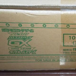 [ラスト1点 定価11万円] タッグオールスターズ1カートン