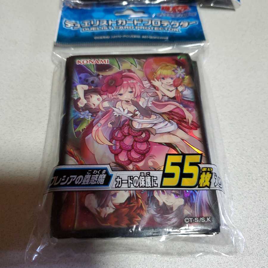 フレシアの蟲惑魔　スリーブ