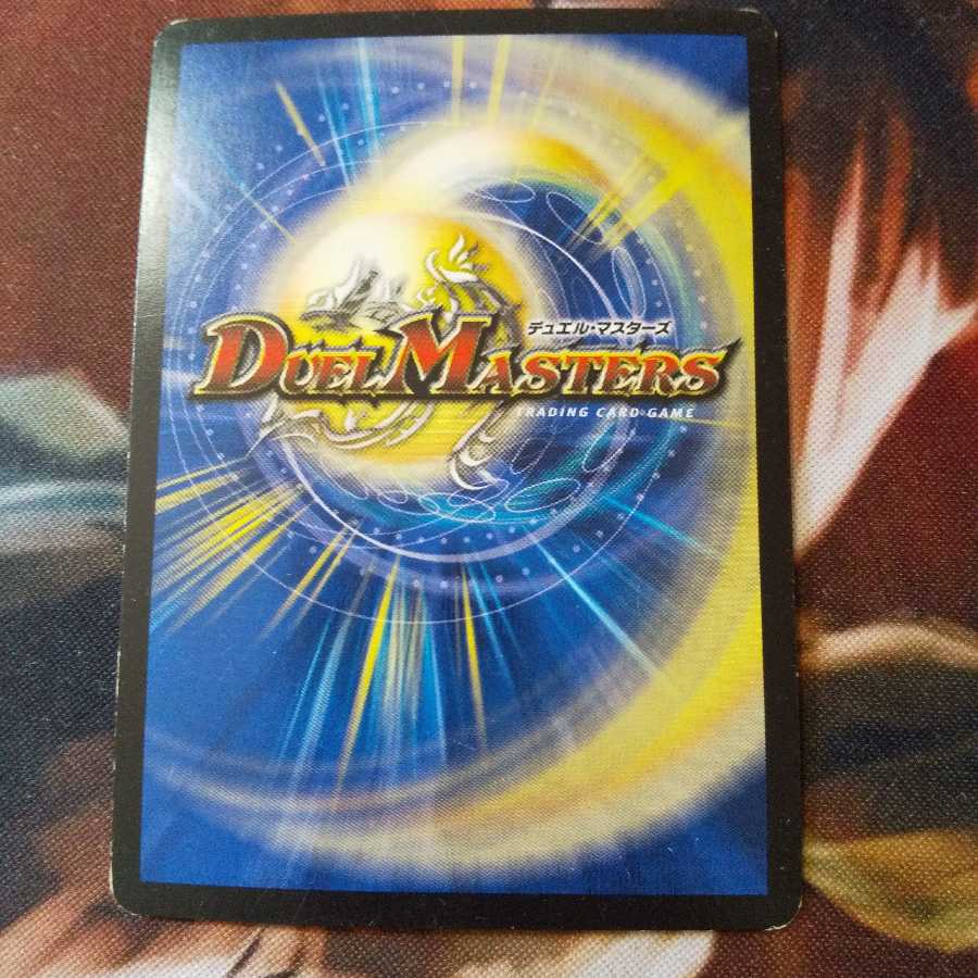 蒼き団長 ドギラゴン剣 SE