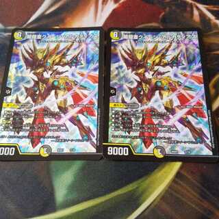 闇鎧亜クイーン・アルカディアス