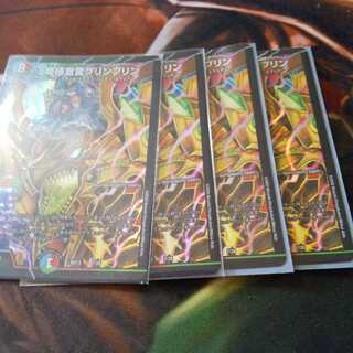 姫様宣言プリンプリン