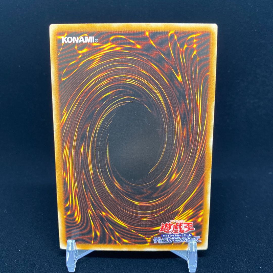 Black Luster Soldier Relief