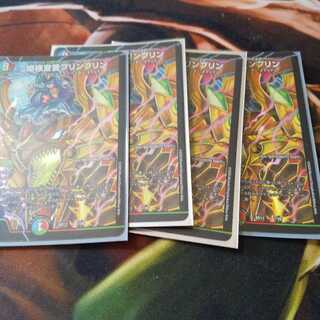 姫様宣言プリンプリン