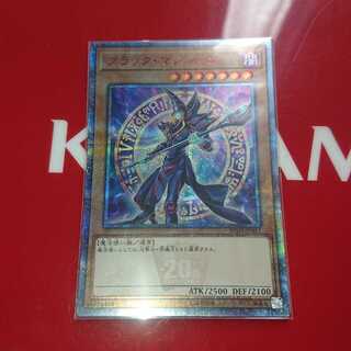 特価 ブラック・マジシャン 20thシークレットレア