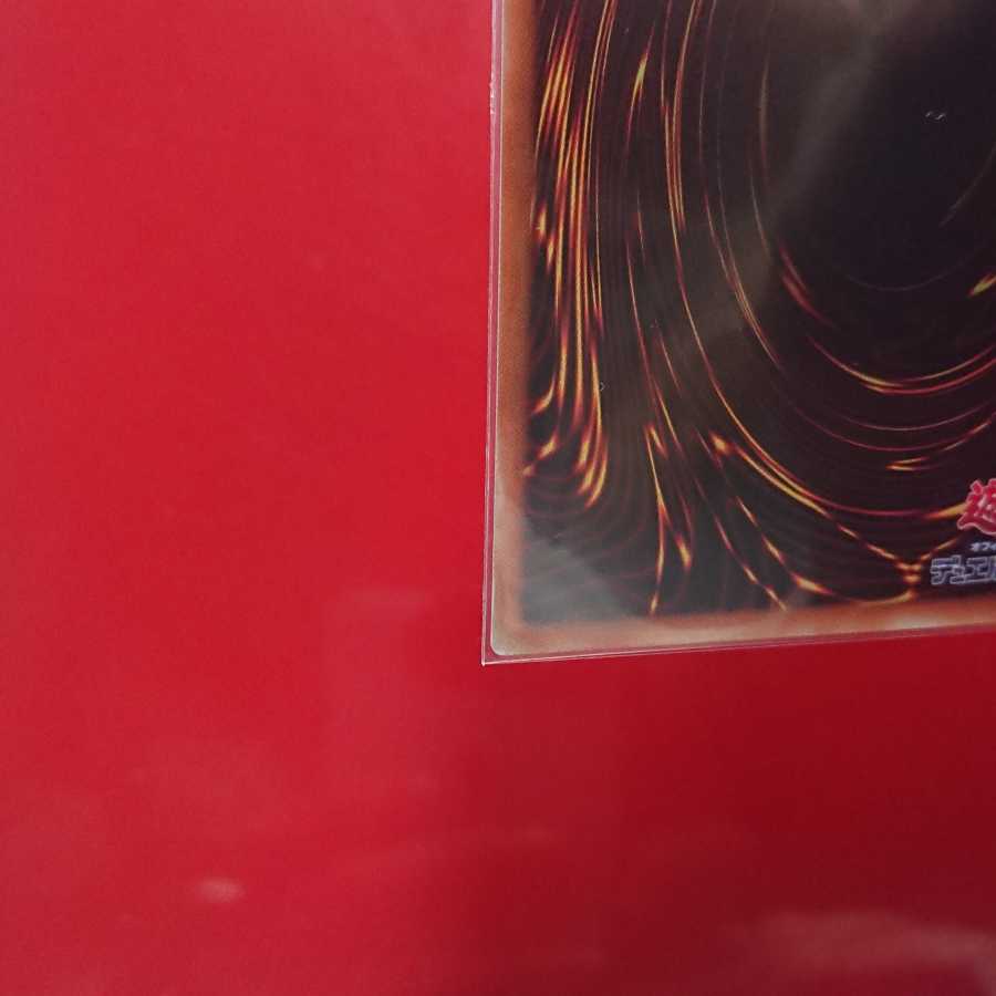 特価 ブラック・マジシャン 20thシークレットレア