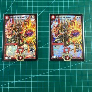 熱血龍 バトクロス・バトル