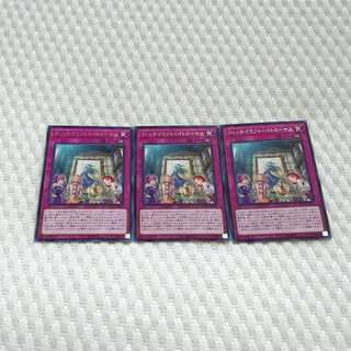 ウィッチクラフト・パトローナス