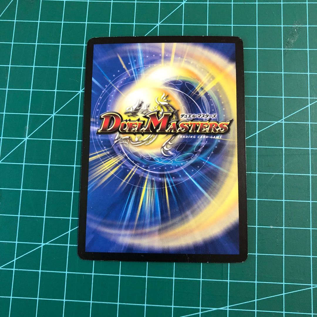 無双竜機ボルバルザーク