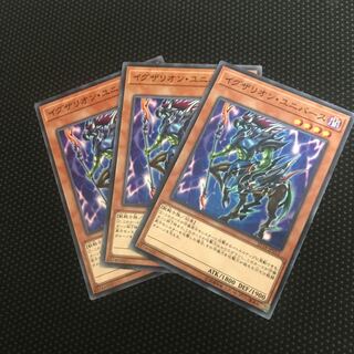 イグザリオン・ユニバース ノーマル