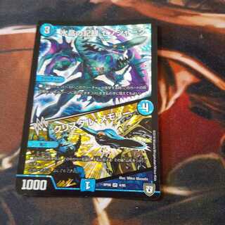 水晶の記録 ゼノシャーク｜クリスタル・メモリー