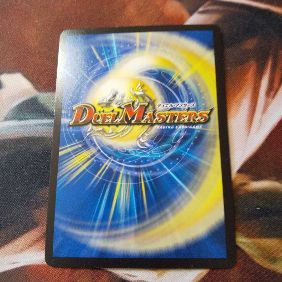 精神を刻む者、ジェイス