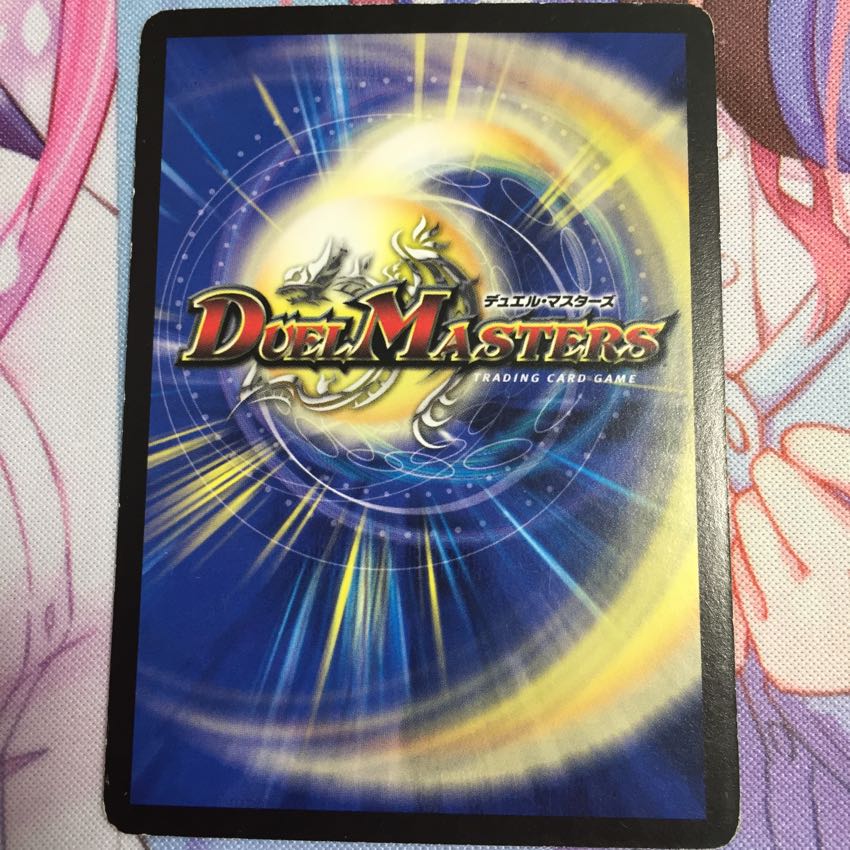 覚醒の精霊ダイヤモンドエイヴン