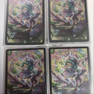 フェアリーライフCSプロモ