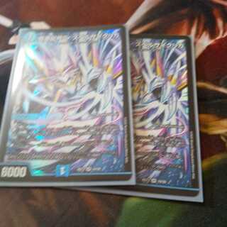 龍素記号Sr スペルサイクリカ