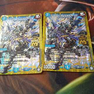 ジョリー・ザ・ジョルネード