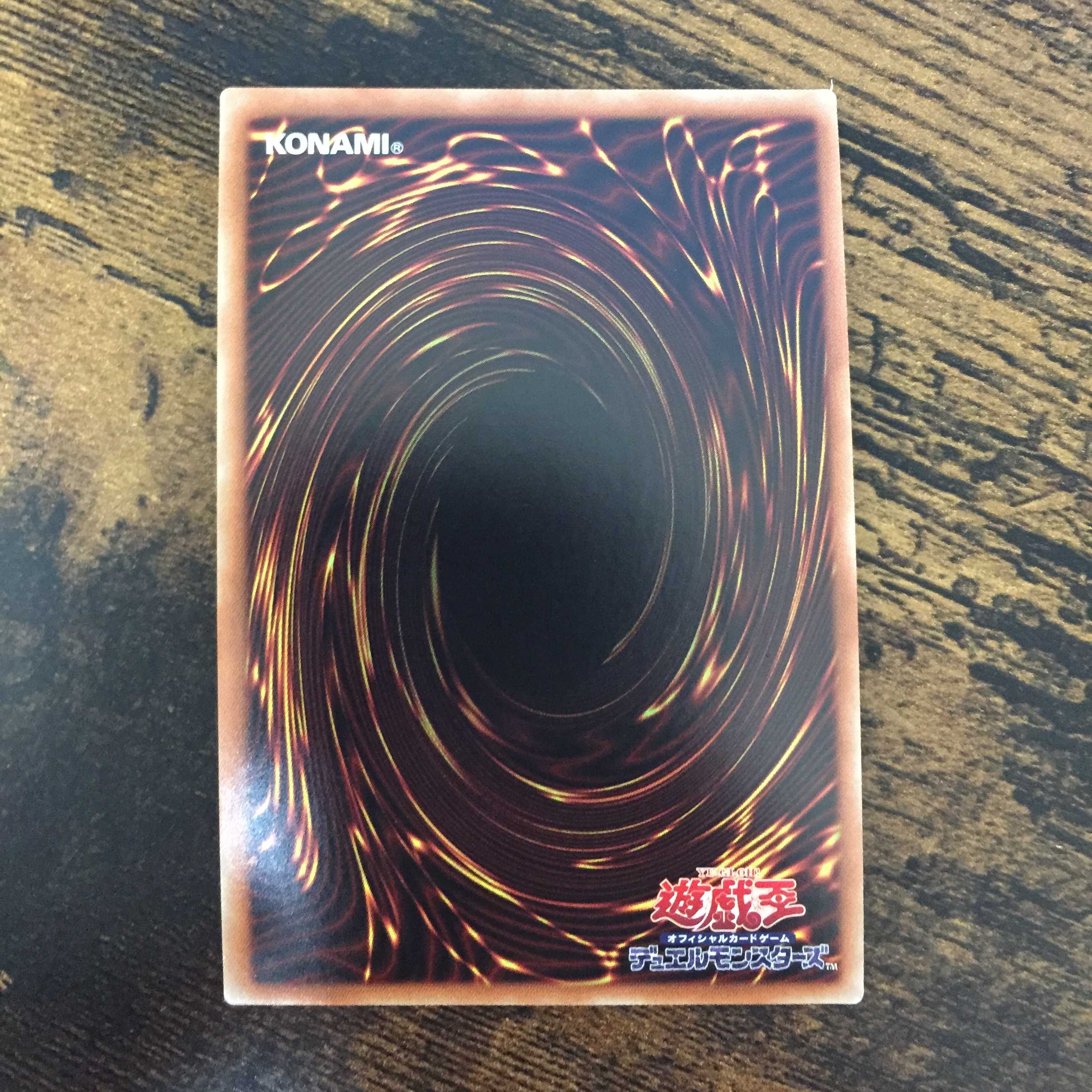 増殖するg 20thシークレットレア