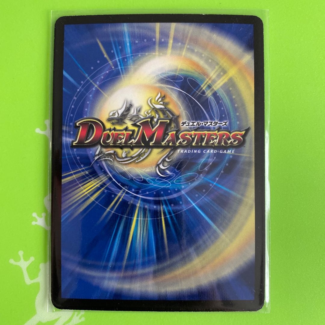 戦極竜ヴァルキリアス・ムサシ SE