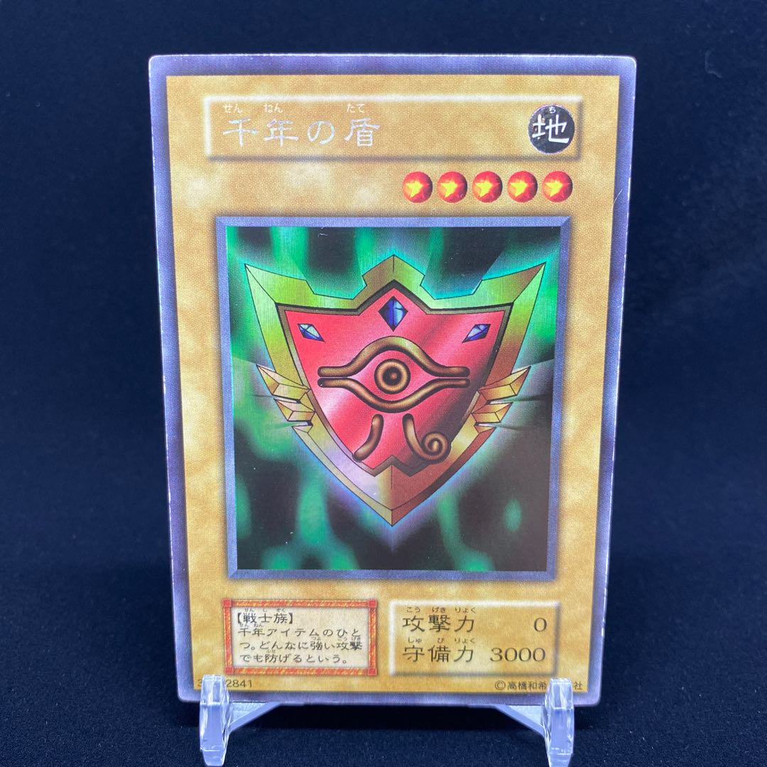 Millennium Shield Ulshik