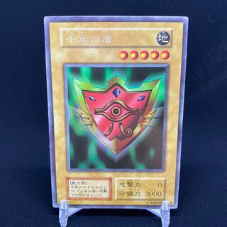 千年の盾　ウルシク