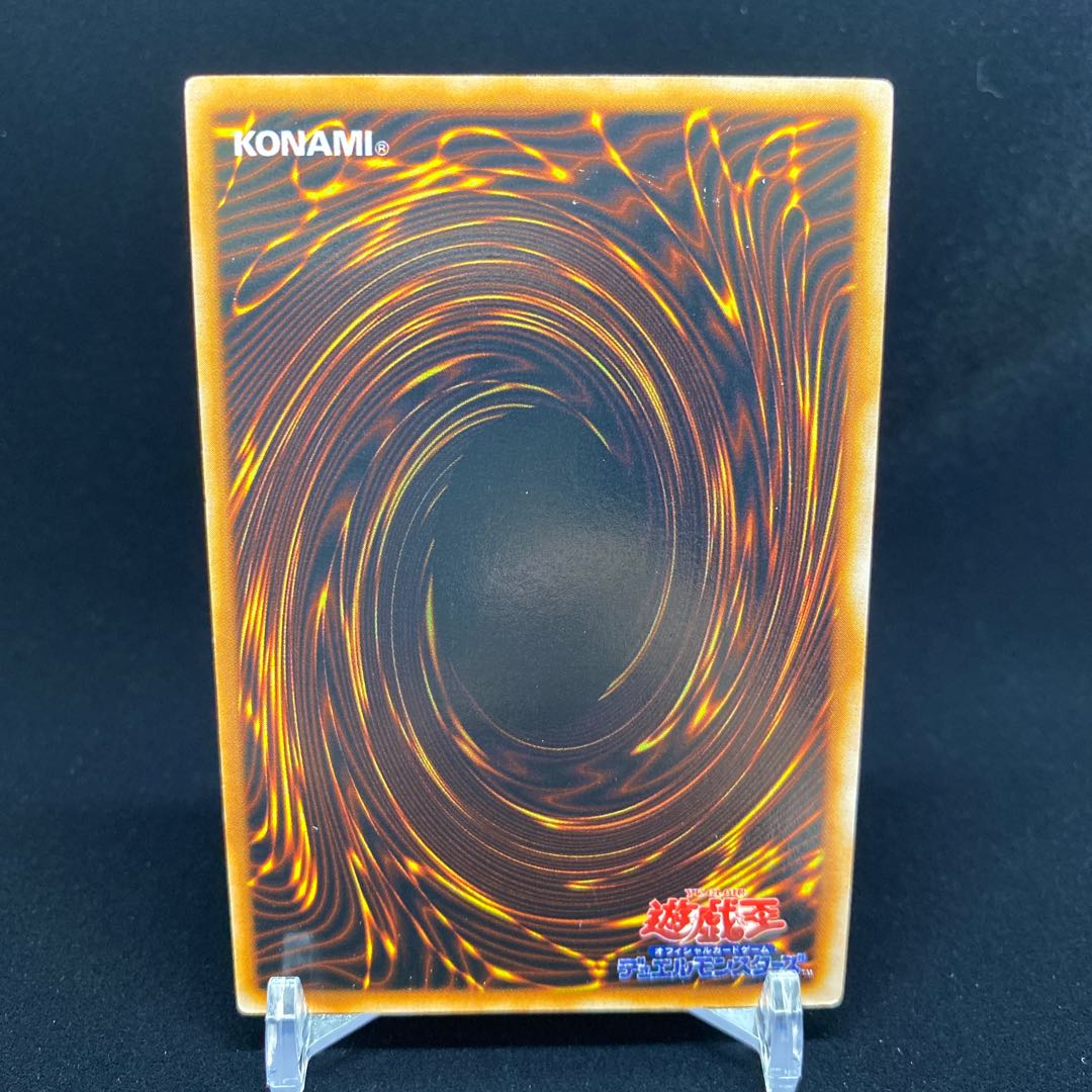 Millennium Shield Ulshik