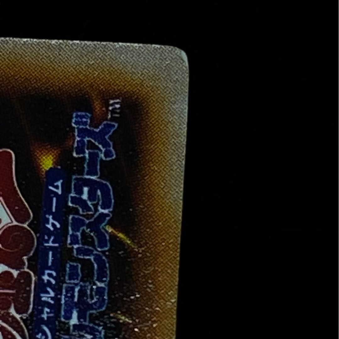 Millennium Shield Ulshik