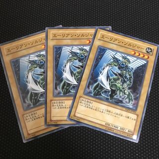 エーリアン・ソルジャー