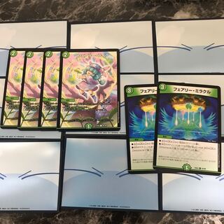 フェアリーライフ、フェアリーミラクル