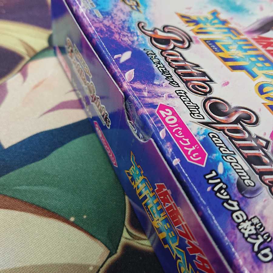 バトルスピリッツ 仮面ライダー 新世界への進化 未開封2BOXセット