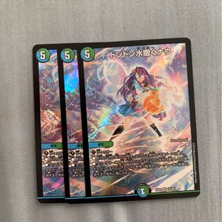 ドンドン水撒くナウ