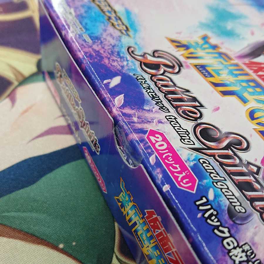 バトルスピリッツ 仮面ライダー 新世界への進化 未開封2BOXセット