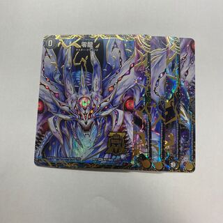 滅亡の起源 零無/零龍