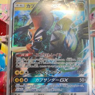 カプコケコひいらぎ様専用