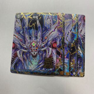 滅亡の起源 零無/零龍