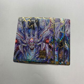 滅亡の起源 零無/零龍