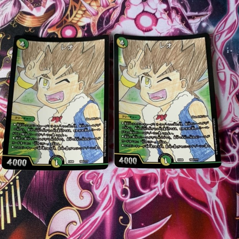 レオ　2枚