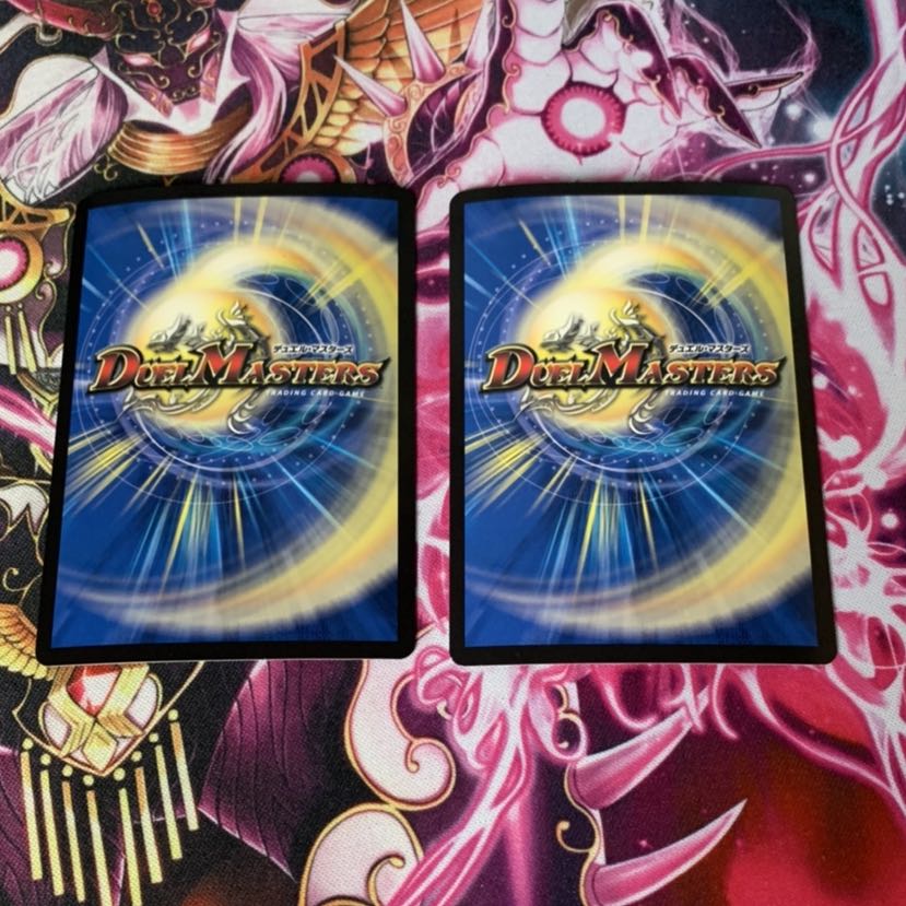 偽りの名 ゾルゲ 2枚